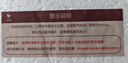 三四鋼雪平鍋奶鍋煮泡面鍋小湯鍋316L不銹鋼20cm食品級一體成型加厚3812 曬單實(shí)拍圖