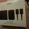 三星 Samsung 45W原裝旅行充電器套裝 適配三星S25+/S25Ultra/S24+/S24Ultra等手機(jī) 2025新版 黑色 曬單實(shí)拍圖