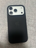 Apple/蘋(píng)果 iPhone 17Pro科技織物手機殼-黑色 磁吸手機殼蘋(píng)果17pro手機殼蘋(píng)果手機殼全包 曬單實(shí)拍圖