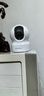 螢石 監控攝像頭C6C CP1無(wú)線(xiàn)家用監控器Wifi高清室內360度云臺旋轉語(yǔ)音對講  手機遠程視頻 1080P基礎版200萬(wàn) 官方標配+壁裝支架 曬單實(shí)拍圖