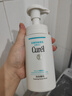 珂潤(rùn)（Curel）保濕潔顏泡沫150ml 弱酸性潔面氨基酸洗面奶 敏感肌適用 男女通用 曬單實(shí)拍圖
