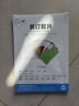 道頓 A4 PP/PVC/PET透明磨砂裝訂機膠片 標書(shū)文件塑料膠圈鐵圈夾條裝訂 0.2mm厚 PVC A4 50張/盒 曬單實(shí)拍圖
