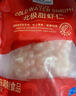 北極甜蝦仁 1kg 1kg(凈重) 曬單實(shí)拍圖