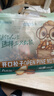 三只松鼠東北松子500g/袋 手剝開(kāi)口 每日堅果炒貨休閑零食地方特產(chǎn) 曬單實(shí)拍圖