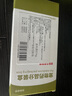 普維康 止疼藥非羅考昔寵物抗炎鎮(zhèn)痛關(guān)節(jié)手術(shù) 57mg10片裝 曬單實(shí)拍圖