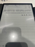 科大訊飛【重磅新品】智能辦公本X5 10.65英寸 墨水屏電紙書 電子書閱讀器 平板電腦 手寫筆記本電紙書 曬單實(shí)拍圖