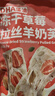 小鹿藍(lán)藍(lán) PLUS凍干草莓拉絲羊奶芙兒童寶寶休閑小零食解饞羊奶芙/++/272g 曬單實(shí)拍圖