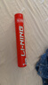 李寧（LI-NING）耐打羽毛球專(zhuān)業(yè)比賽用球飛行防風(fēng)室內外練習 12只裝訓練鵝/鴨毛球 【俱樂(lè )部推薦】G200鵝毛-77速 1筒 曬單實(shí)拍圖