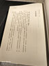 啟示路 鄧紫棋 G.E.M. 香港中和出版 恒藏版 平裝版 首部科幻小說(shuō) 香港原版 繁體中文 啟示錄 《啟示路》恒藏版 曬單實(shí)拍圖