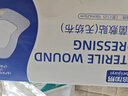醫(yī)用無菌敷貼傷口防水貼PU膜洗澡游泳剖腹產(chǎn)貼創(chuàng)口貼大號創(chuàng)可貼 無紡布10*25cm（20片/盒） 曬單實拍圖