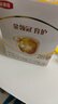 伊利金領(lǐng)冠育護【5倍DHA好腦力】較大嬰兒奶粉2段(6-12月)400g 曬單實(shí)拍圖
