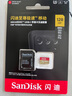 閃迪（SanDisk）128GB TF(MicroSD)內(nèi)存卡 4K極速金卡A2 V30 U3行車記錄儀 運(yùn)動(dòng)相機(jī)無(wú)人機(jī) 監(jiān)控存儲(chǔ)卡 讀190MB/s 曬單實(shí)拍圖