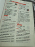 一本小學(xué)語文閱讀真題80篇三年級 2026版小學(xué)生課外閱讀理解全國名校真題訓(xùn)練單元月考期中期末測試題 曬單實拍圖