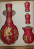 郎酒【旗艦店】紅花郎10 醬香型白酒 婚宴商務(wù)送禮 53度 500mL 2瓶 禮盒裝 曬單實(shí)拍圖