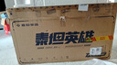 泰坦軍團27英寸 2304分區(qū) MiniLED 4K170Hz雙模340Hz DyDs技術(shù) HDR1400 Type-C 90W 電競顯示器P275MV MAX 曬單實拍圖