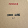 京東京造 俯臥撐訓練板 便攜俯臥撐支架家用健身器材 肌肉訓練輔助器 曬單實(shí)拍圖