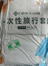 潔麗雅（Grace） 旅行一次性床單被套罩枕套加厚套裝酒店床上用品雙人款四件套 曬單實拍圖