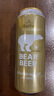 豪鉑熊（BearBeer）金小麥白啤酒500ml*24聽(tīng)整箱裝 德國(guó)進(jìn)口 曬單實(shí)拍圖