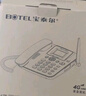 寶泰爾4G全網(wǎng)通 插卡電話機(jī) 插卡座機(jī) 移動(dòng)固話 移動(dòng)聯(lián)通電信廣電4g5g手機(jī)卡 錄音功能家用辦公W269白色 曬單實(shí)拍圖
