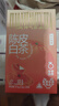 京東京造 新會(huì)陳皮白茶15包 便攜茶包袋泡茶壽眉冷泡 茶葉自己喝 曬單實(shí)拍圖