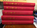 三國志（全本全注全譯全導讀增補《晉書(shū)·帝紀》）全六冊 曬單實(shí)拍圖