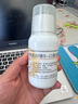 同笑 賴氨肌醇維B12口服溶液 100ml*3盒 長高賴氨酸口服溶液 非賴氨葡鋅顆粒 6-13歲補鈣易吸收 曬單實拍圖