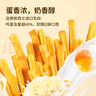 蔬格樂鮮奶蛋黃味兒童薯條蛋糕寶寶零食雞蛋糕營養(yǎng)早餐面包代餐糕點125g 曬單實拍圖