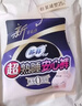 蘇菲超薄無(wú)痕0皮筋超熟睡安心褲M(mǎn)-5*4包安睡褲不移位衛生巾夜安褲自營(yíng) 曬單實(shí)拍圖