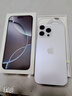 Apple/蘋果 iPhone 16 Pro Max（A3297）256GB 白色鈦金屬 支持移動(dòng)聯(lián)通電信5G 雙卡雙待手機(jī) 曬單實(shí)拍圖