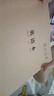 漢狀元英語(yǔ)本16k小學(xué)生作業(yè)本3-6年級初中高中軟抄縫線(xiàn)筆記本子全套牛皮紙加厚練習本 【20本裝】語(yǔ)文+作文+數學(xué)+英語(yǔ)（各5本） 曬單實(shí)拍圖