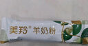 美羚羊奶粉 全脂純羊奶粉 成人羊奶粉400g袋裝 曬單實(shí)拍圖