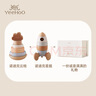 英氏（YEEHOO）疊疊樂積木套圈玩具嬰幼兒早教木質(zhì)寶寶不倒翁兒童周歲生日禮物 曬單實(shí)拍圖