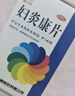 婦炎康片100片 治多種婦科炎癥口服盆腔炎宮頸炎婦科專(zhuān)用藥婦科消炎藥非處方藥陰道瘙癢異味白帶異常 2盒【自備推薦】婦科病止癢殺菌藥有異味 曬單實(shí)拍圖