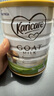 可瑞康（karicare）GOAT山羊奶粉900g嬰幼兒專(zhuān)用配方奶粉新西蘭進(jìn)口 3段6罐【26年8月到期】 曬單實(shí)拍圖
