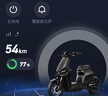 小牛電動(dòng)F200都市版 電動(dòng)自行車(chē)鋰電池 新國標智能鋰電長(cháng)續航通勤代步電動(dòng)車(chē) 到店選色 曬單實(shí)拍圖