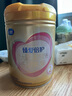 飛鶴臻愛(ài)倍護 嬰幼兒配方奶粉2段(6-12個(gè)月) 900g 乳鐵蛋白 育兒補貼 曬單實(shí)拍圖