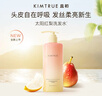 KIMTRUE且初柔潤亮澤溫和養護柔順發(fā)絲洗發(fā)水 太陽(yáng)紅梨香500ml 曬單實(shí)拍圖