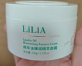 LILIA準孕婦面霜補水保濕舒緩滋潤擦臉霜哺乳期用精華霜護膚化妝品 曬單實(shí)拍圖