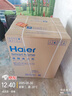 海爾（Haier）滾筒洗衣機(jī)全自動(dòng)12公斤 超薄家用家電國(guó)家補(bǔ)貼 一級(jí)能效懶人以舊換新 租房?jī)?nèi)衣洗 京東自營(yíng)50DS  曬單實(shí)拍圖