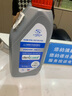 別克（Buick）原廠防凍液冷卻液-36℃ 1L 君威GL8英朗君越昂科威凱越威朗昂科拉 曬單實拍圖