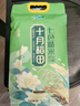十月稻田 七色糙米2.5kg 東北低脂粗糧 （黑米 紅米  燕麥米 小麥仁） 七色糙米 2.5kg*1袋 曬單實(shí)拍圖