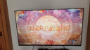 海爾（Haier）電視85/75/65/55英寸家用H5C國(guó)家補(bǔ)貼智能高清4K平板電視144HZ彩電超薄護(hù)眼以舊換新一級(jí)能效 55英寸 新品3+32G內(nèi)存 8核CPU 曬單實(shí)拍圖