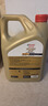 嘉實多（Castrol）極護智E版 全合成機油 潤滑油 5W-40 SP A3/B4 4L 汽車保養(yǎng) 曬單實拍圖