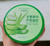 百雀羚（PECHOIN）蘆薈膠 保濕蘆薈凝膠 曬后修護(hù)補(bǔ)水舒緩肌膚淡化痘印護(hù)膚品女官方 180g 曬單實(shí)拍圖