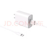 vivo iQOO官方原裝44W閃充充電套裝Z6xZ5X70X60S12S10YiZ8x原裝充電器適用于vivo華為榮耀小米OPPO手機 曬單實(shí)拍圖