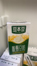 豆本豆唯甄豆奶 250ml*24盒/箱2.5g植物蛋白飲料兒童營(yíng)養(yǎng)學(xué)生早餐奶批發(fā) 曬單實(shí)拍圖