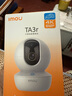 樂橙TA3R-pro800萬4K高清 家用監(jiān)控?cái)z像頭室內(nèi)攝像頭 5G雙頻wifi手機(jī)遠(yuǎn)程監(jiān)控360無死角嬰兒寵物看護(hù) 曬單實(shí)拍圖