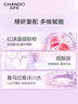 自然堂凝時(shí)鮮顏潔水乳(洗面奶125g+水160ml+乳120ml)抗老【曹恩齊推薦】 曬單實(shí)拍圖