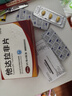 [偉哥]他達(dá)拉非片 20mg*15片 1盒裝 曬單實(shí)拍圖