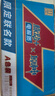 脈動(dòng)電解質(zhì)水600ML*15西柚口味運動(dòng)飲料原神聯(lián)名神子 曬單實(shí)拍圖